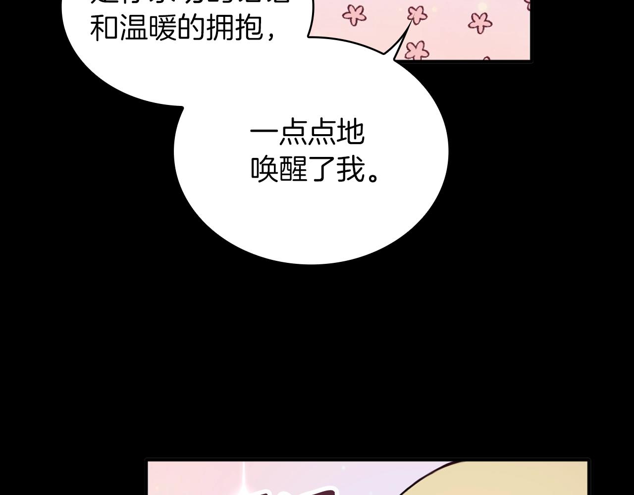 第5话 现场被抓143