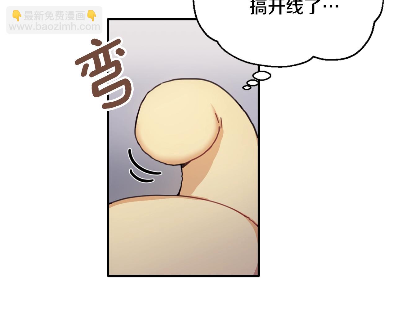 第5话 现场被抓15