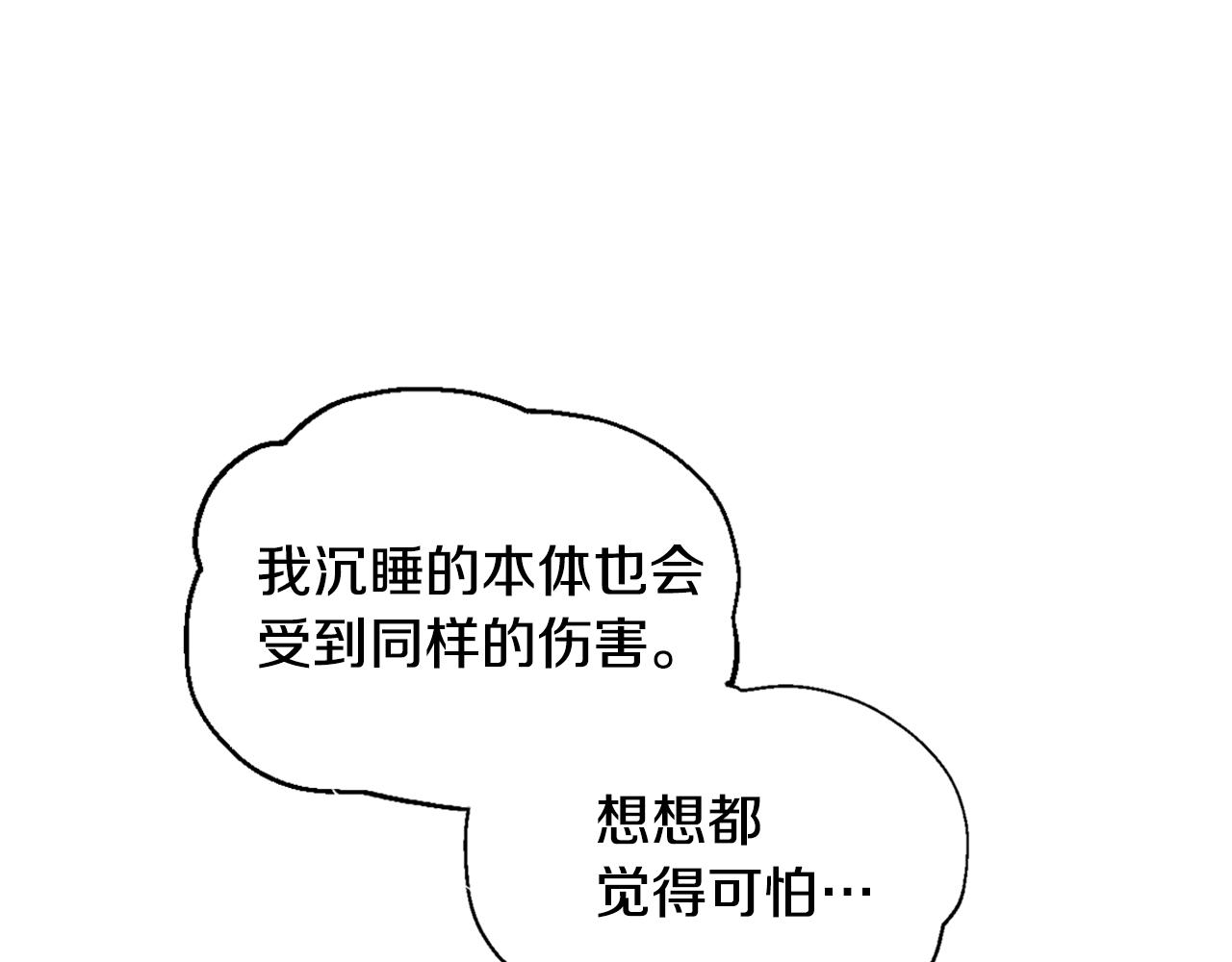 第5话 现场被抓16