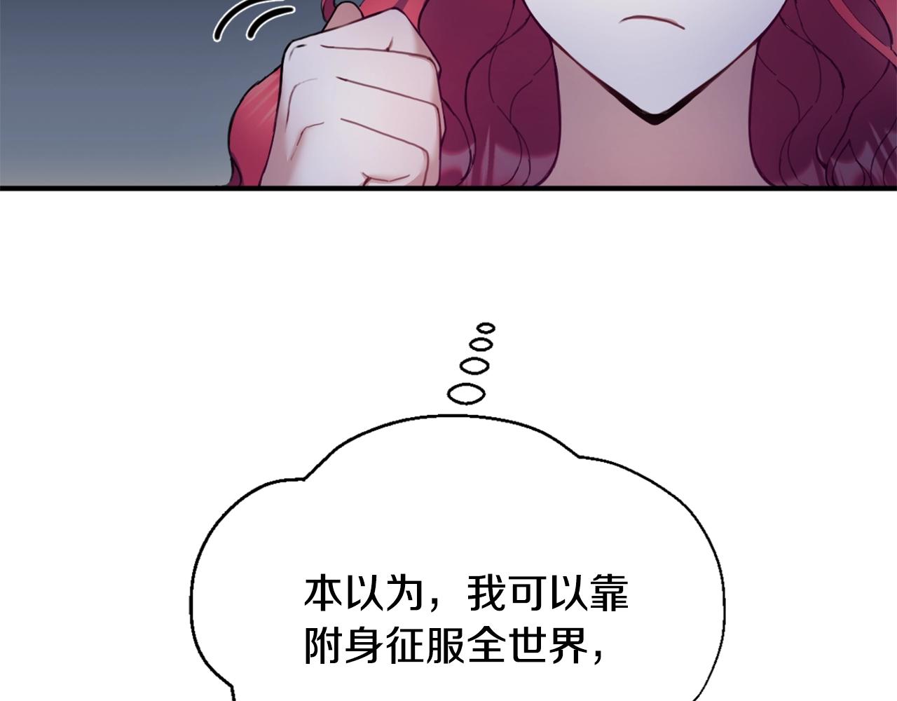 第5话 现场被抓18