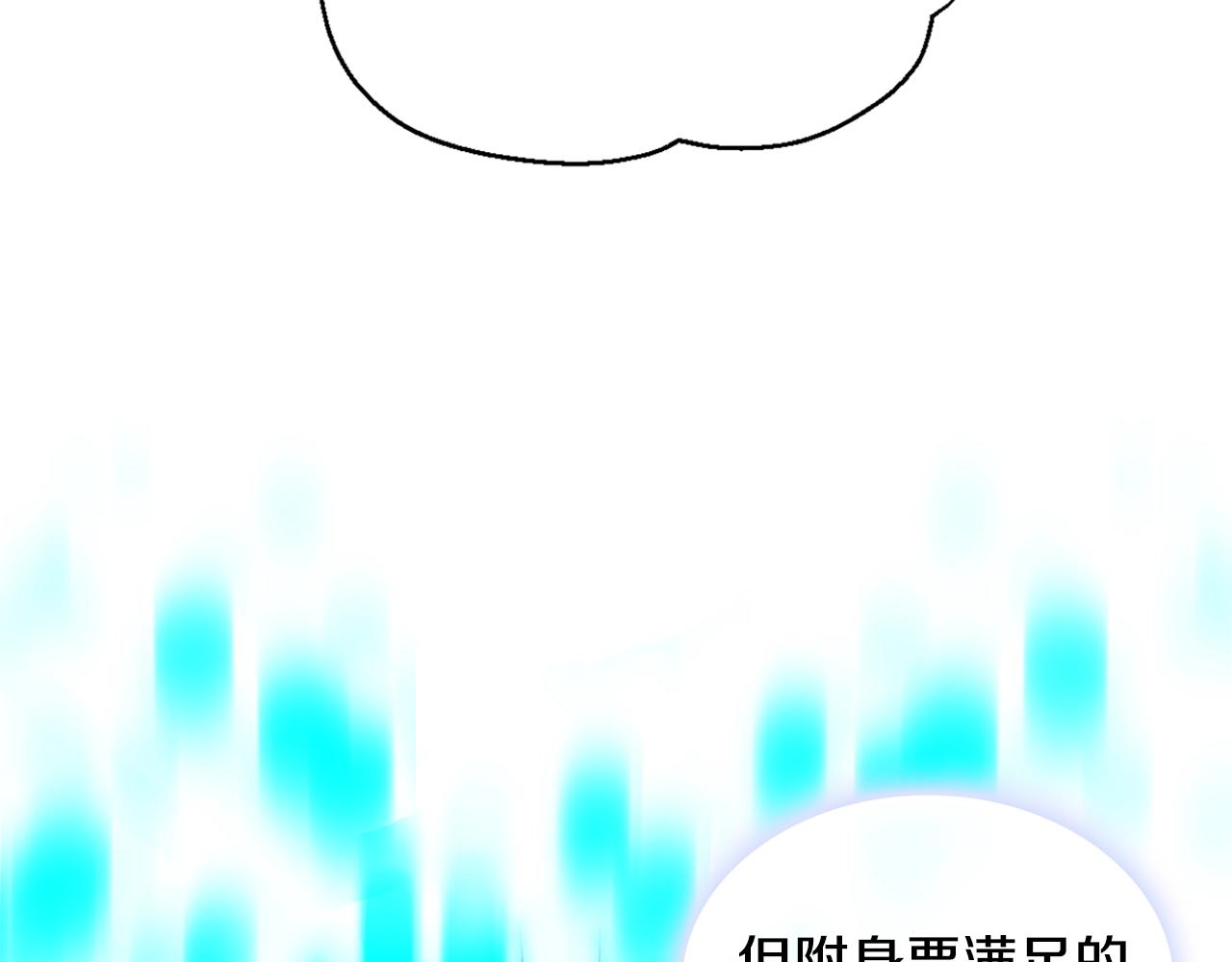 第5话 现场被抓19