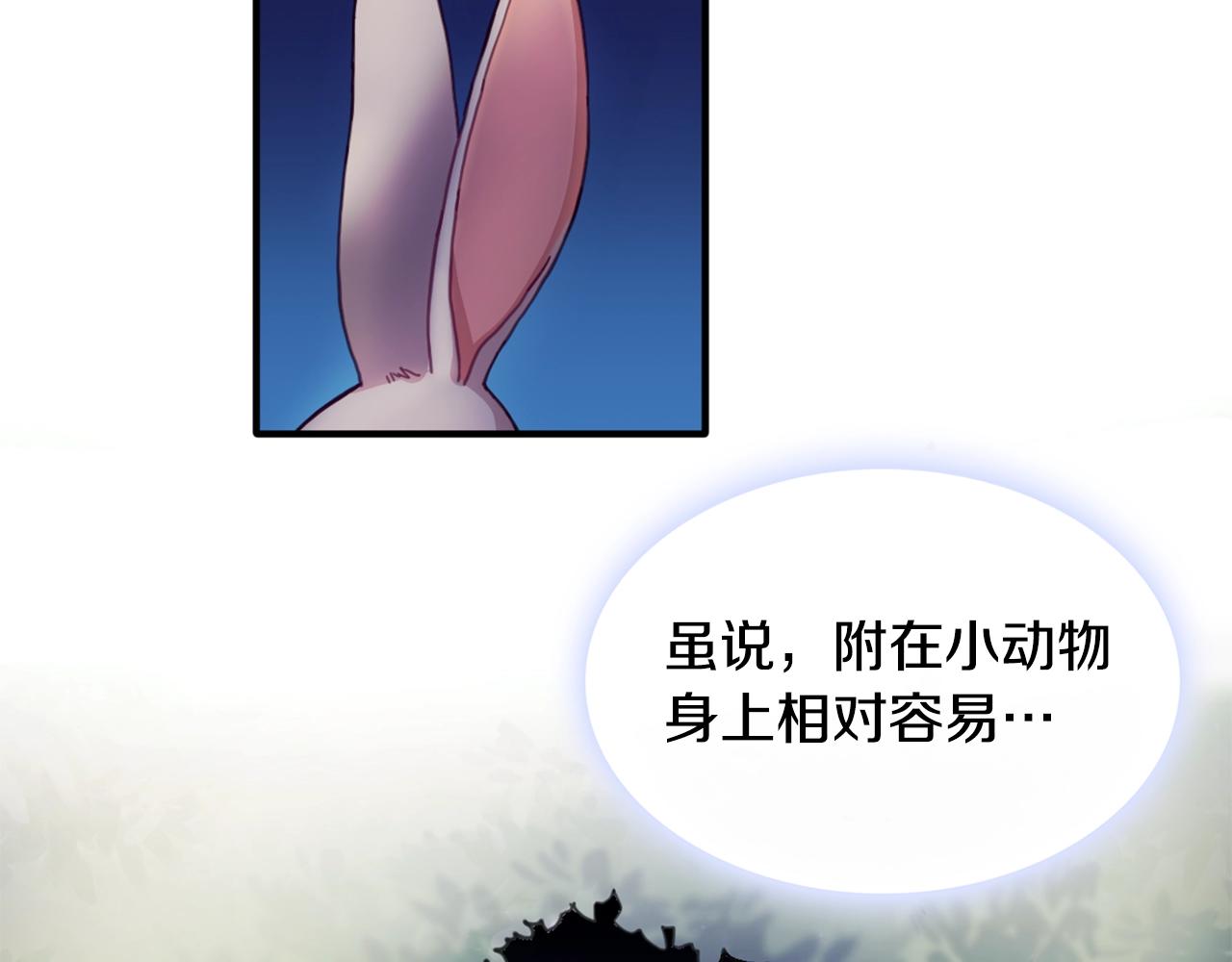 第5话 现场被抓23