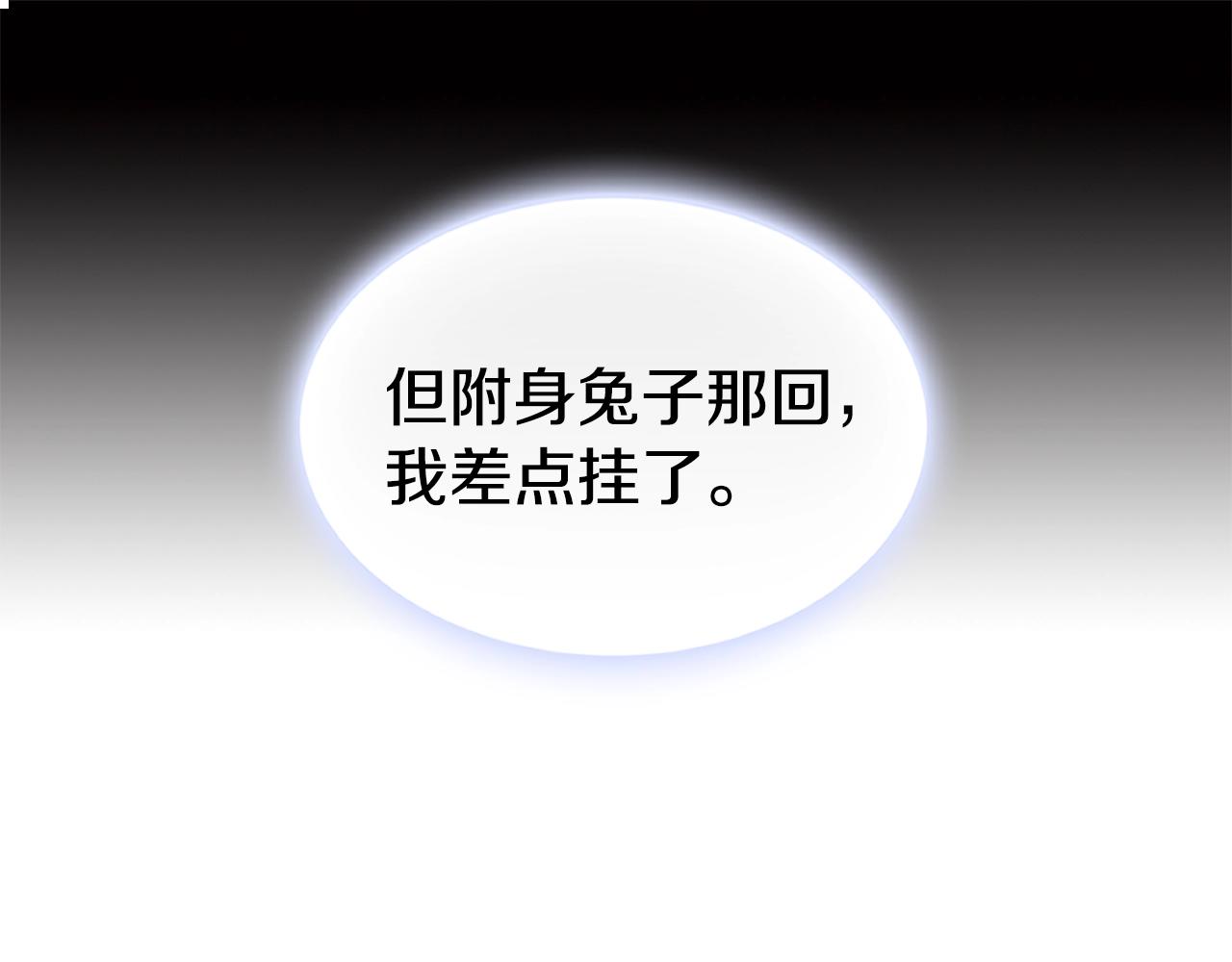 第5话 现场被抓26