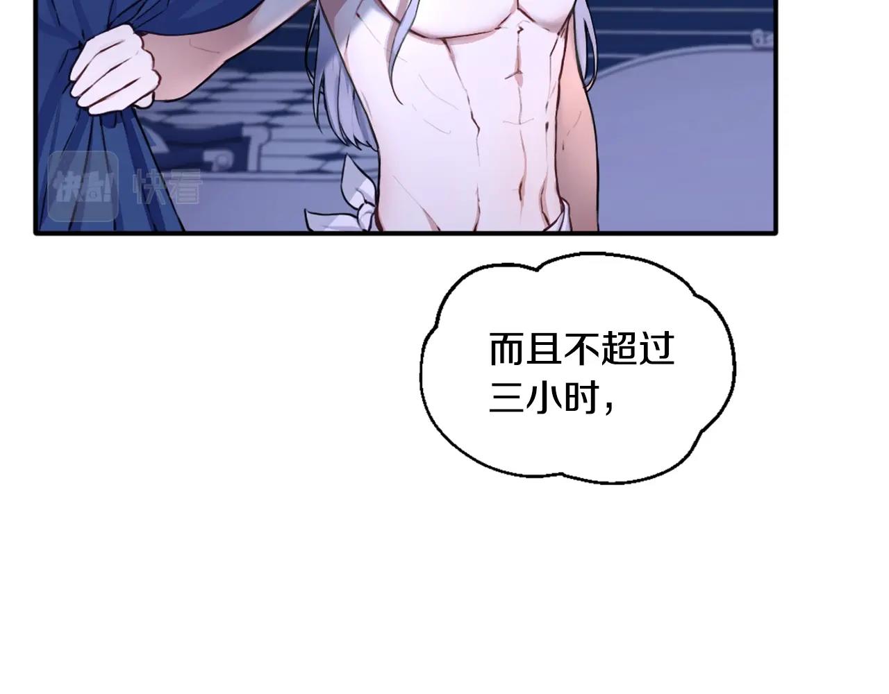 第5话 现场被抓28
