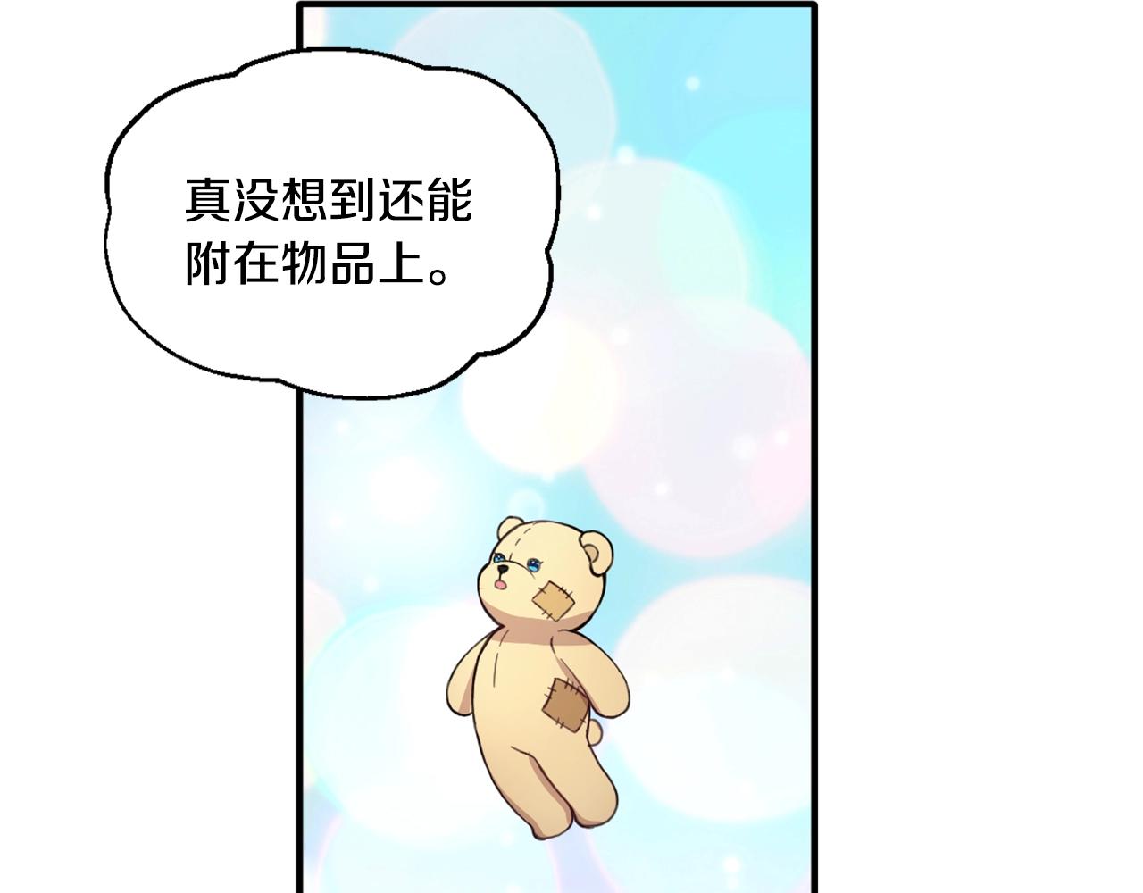 第5话 现场被抓31