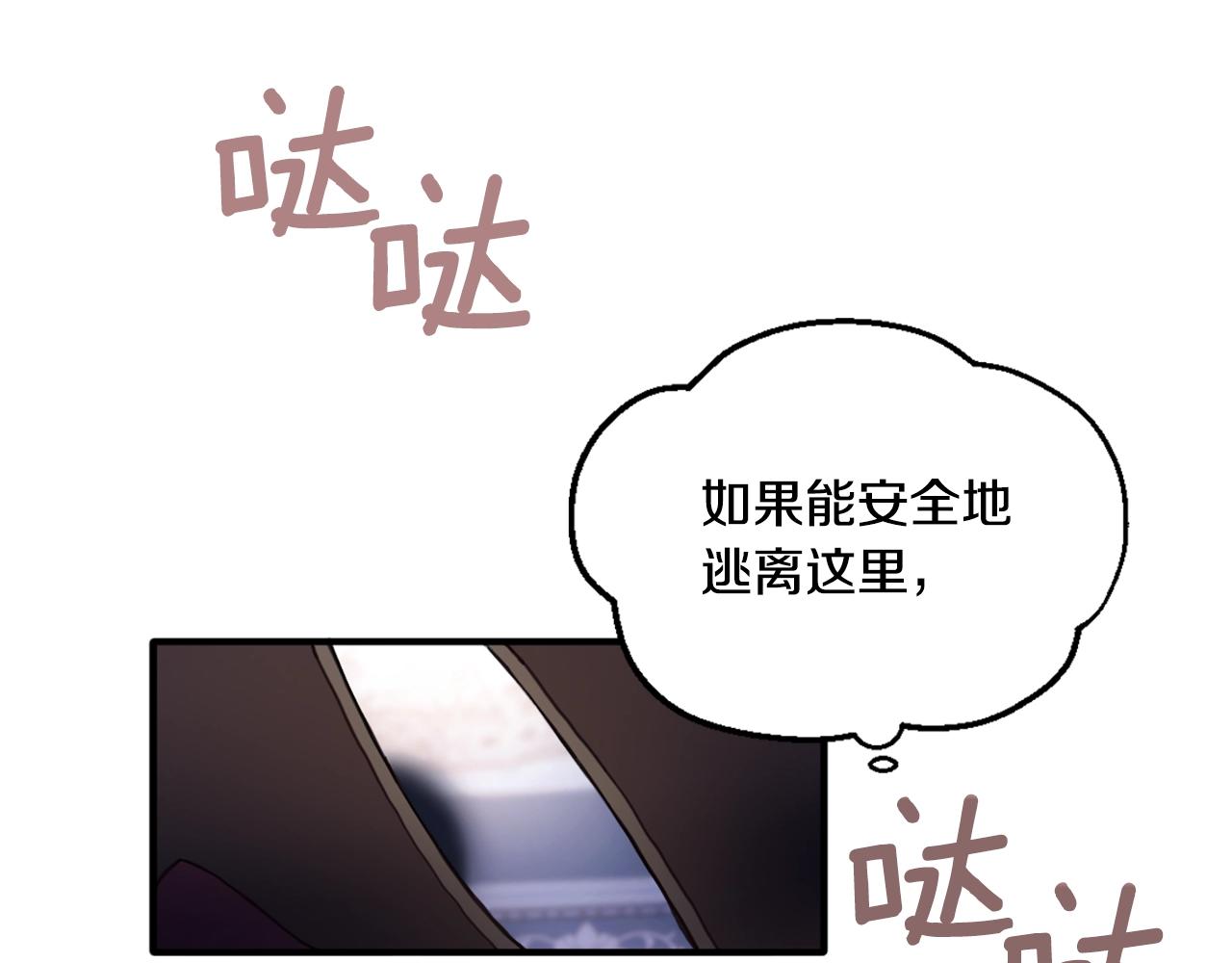 第5话 现场被抓33