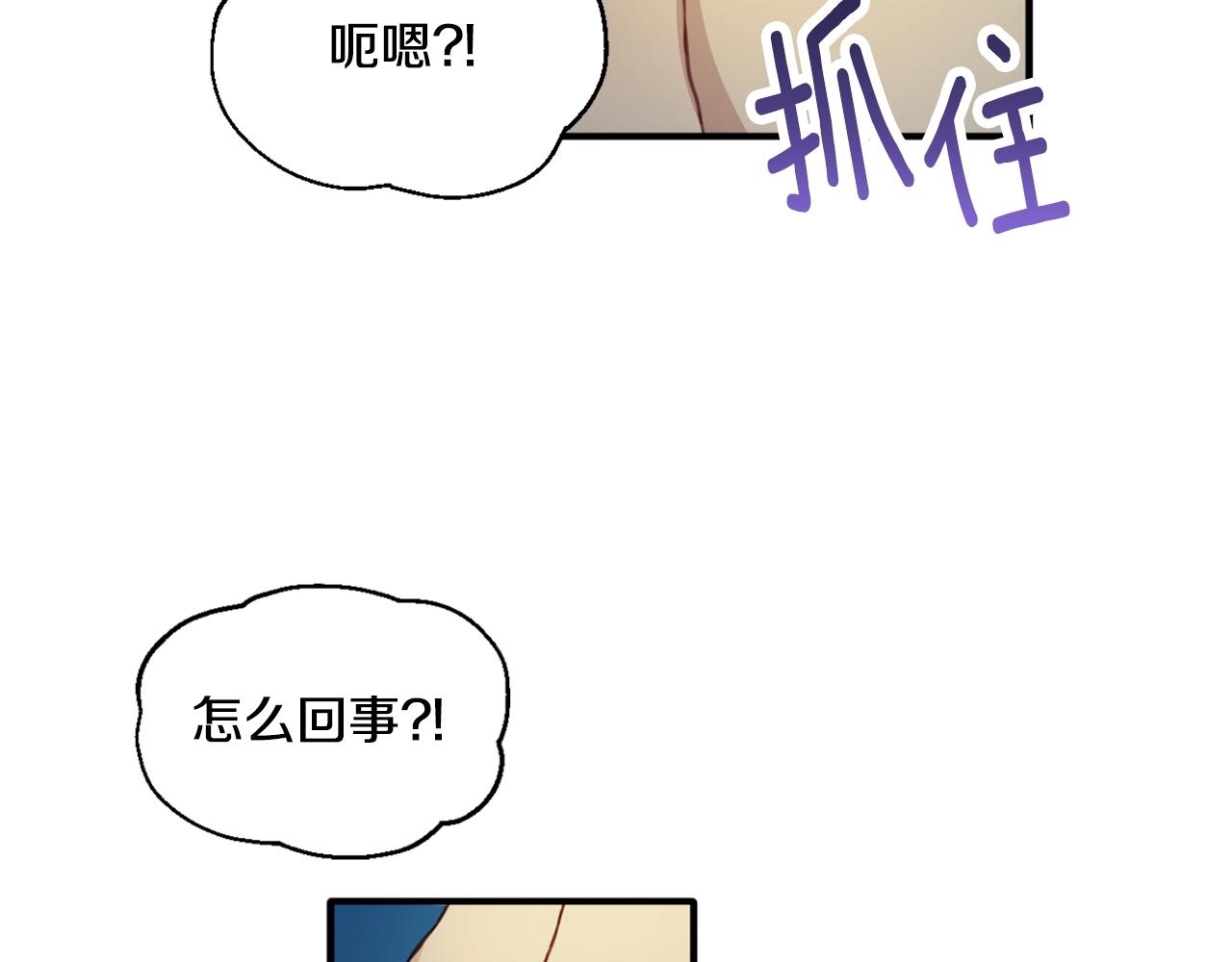 第5话 现场被抓39