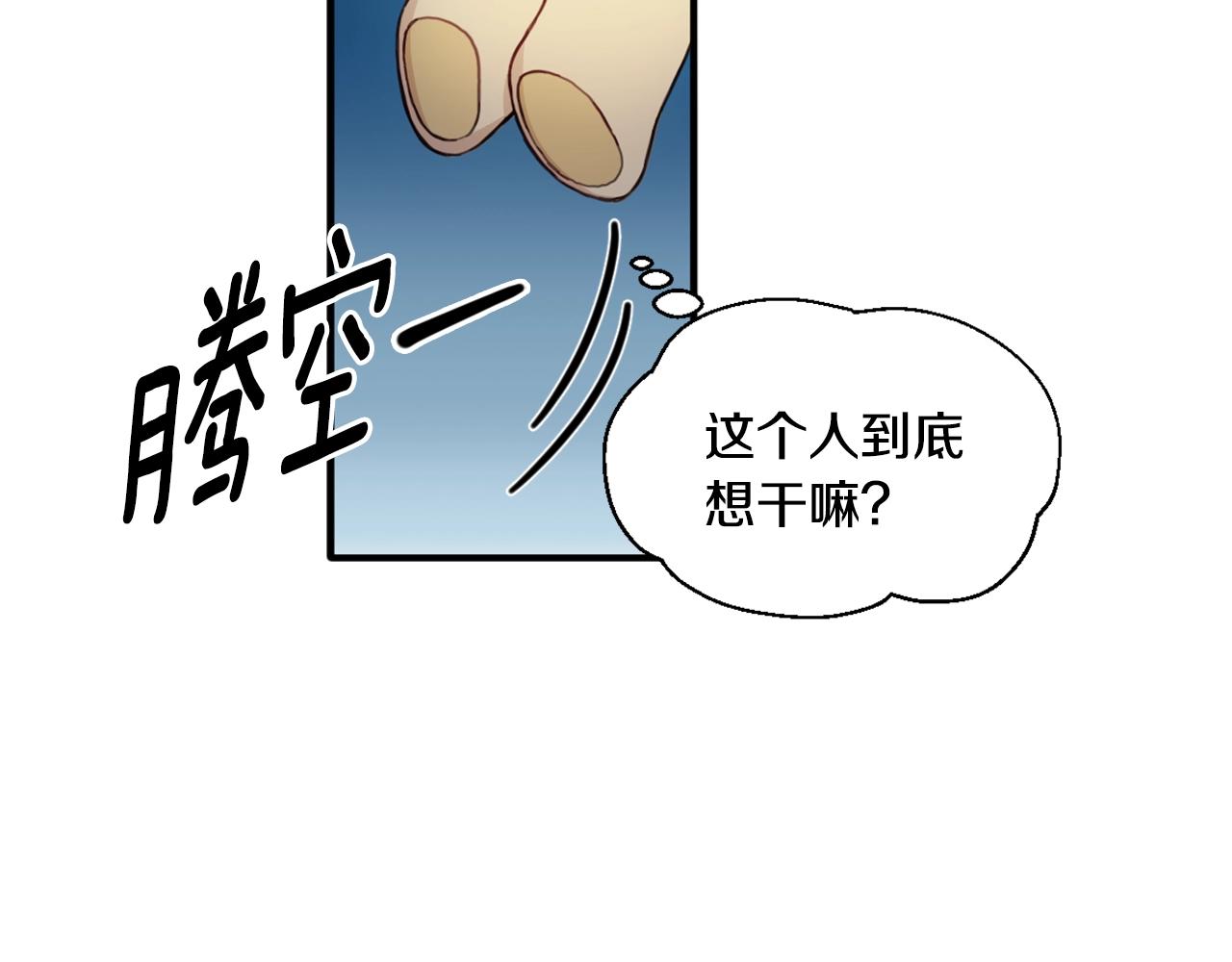 第5话 现场被抓40