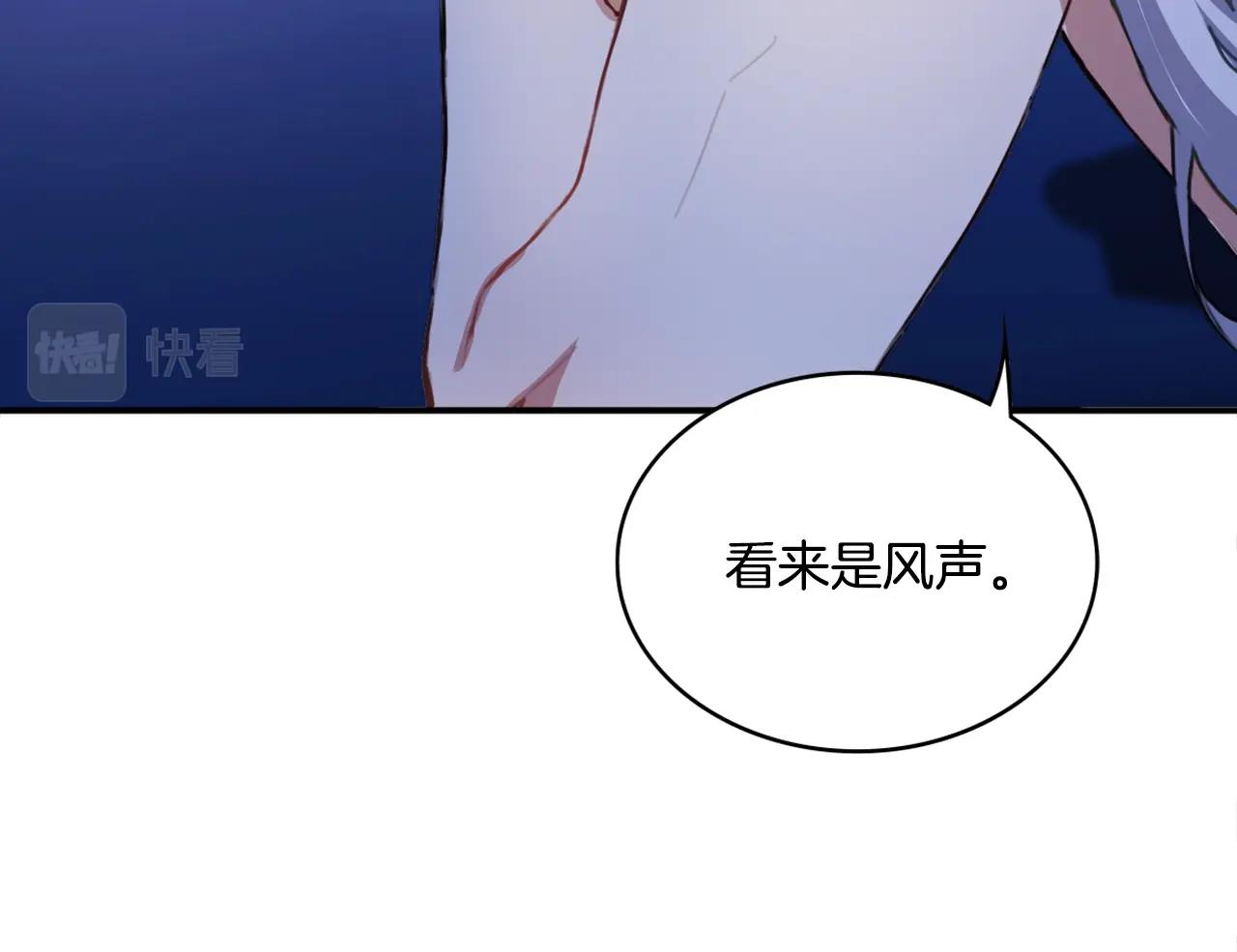 第5话 现场被抓43