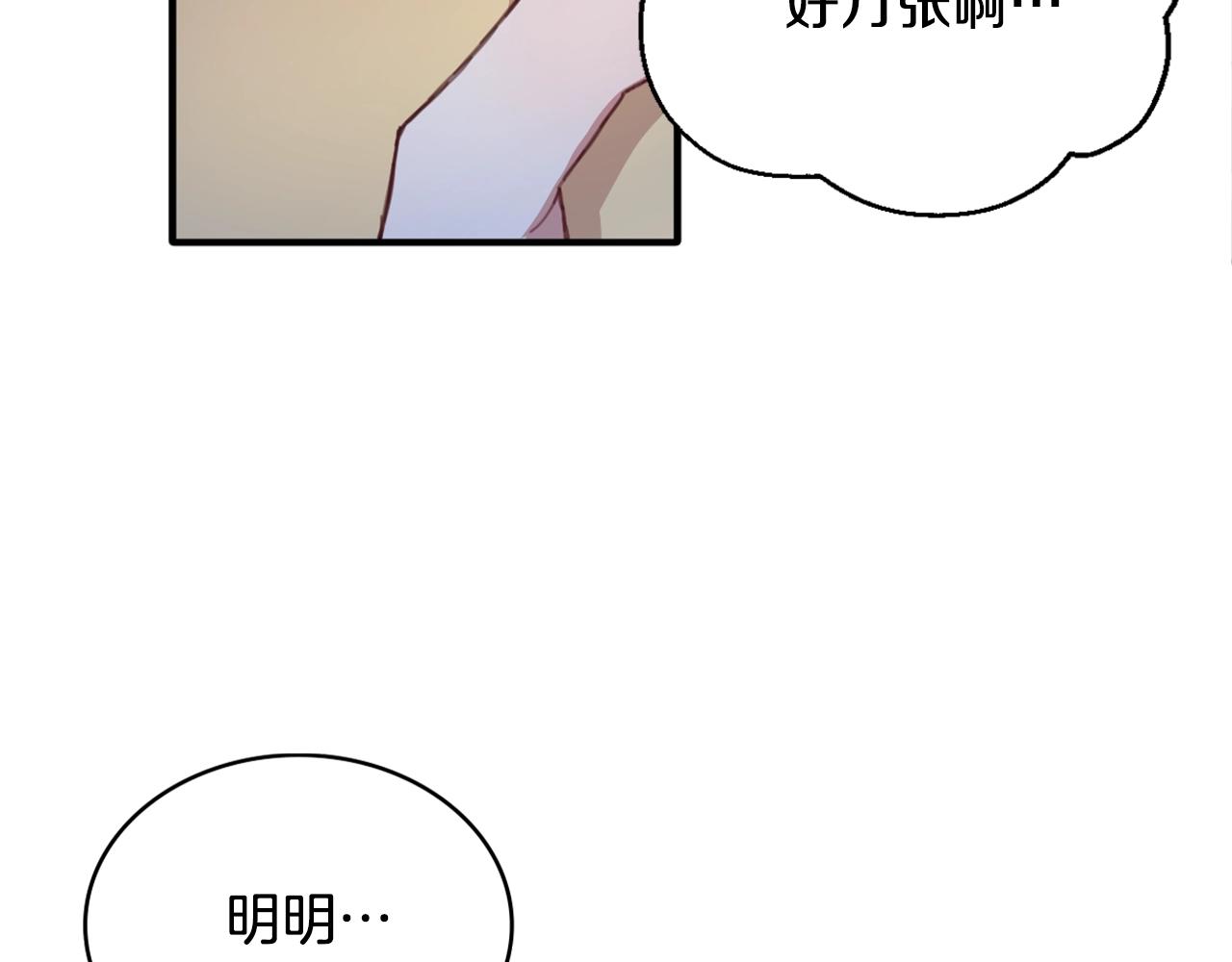 第5话 现场被抓45