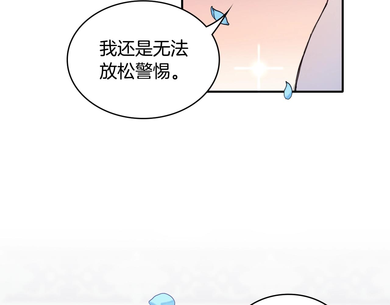 第5话 现场被抓47