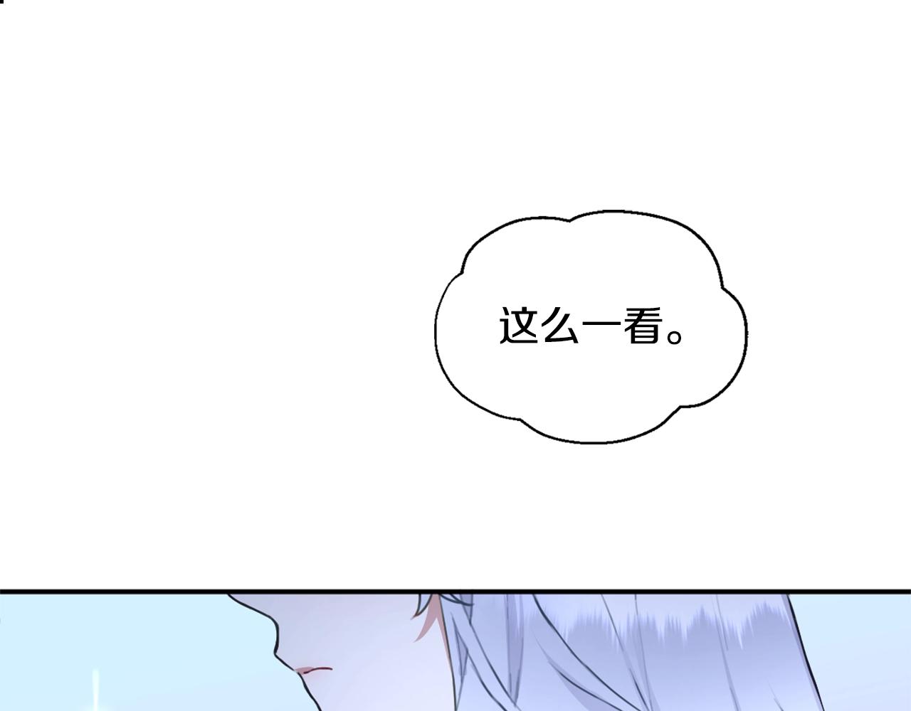 第5话 现场被抓57