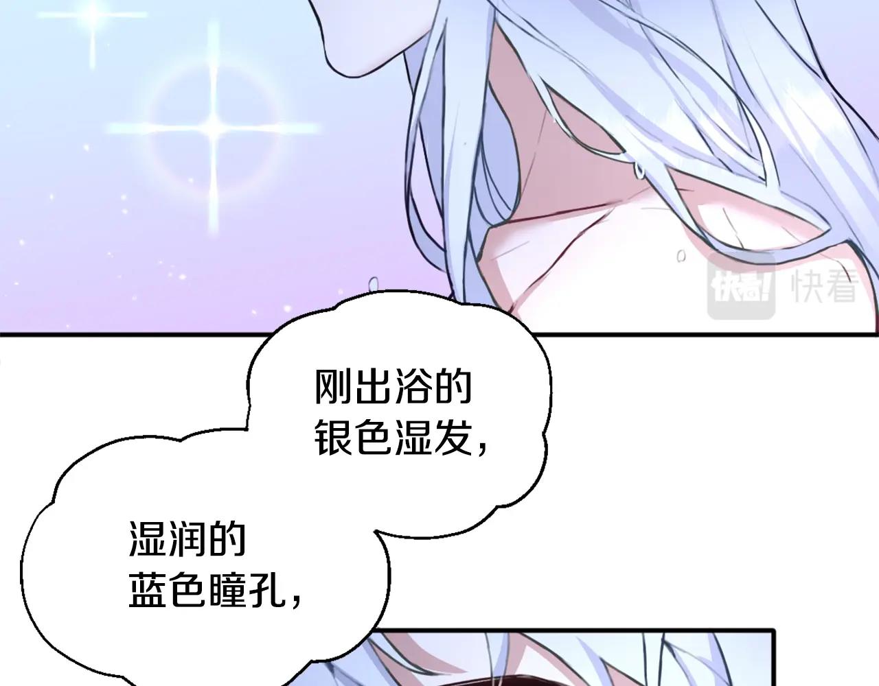 第5话 现场被抓58