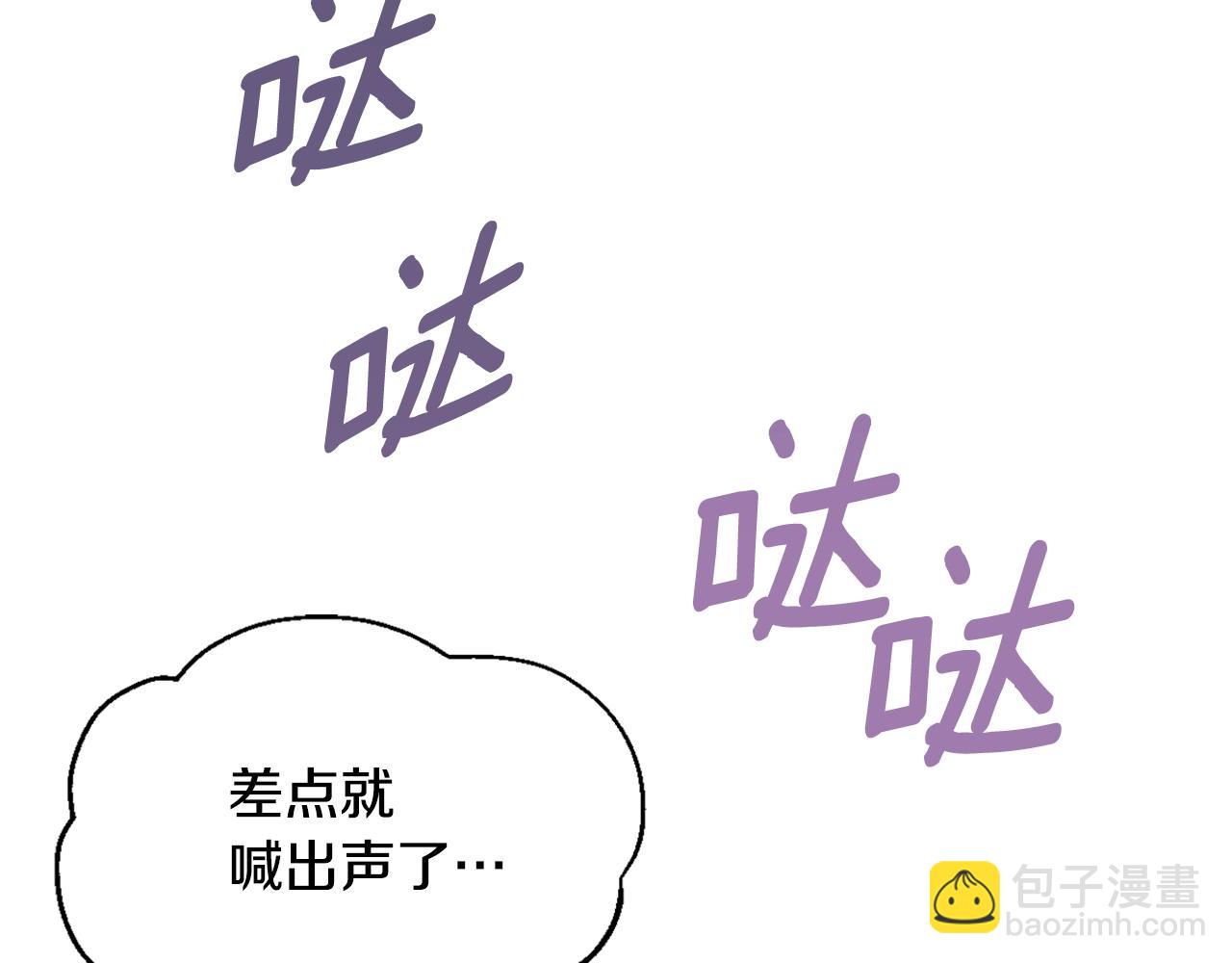 第5话 现场被抓6