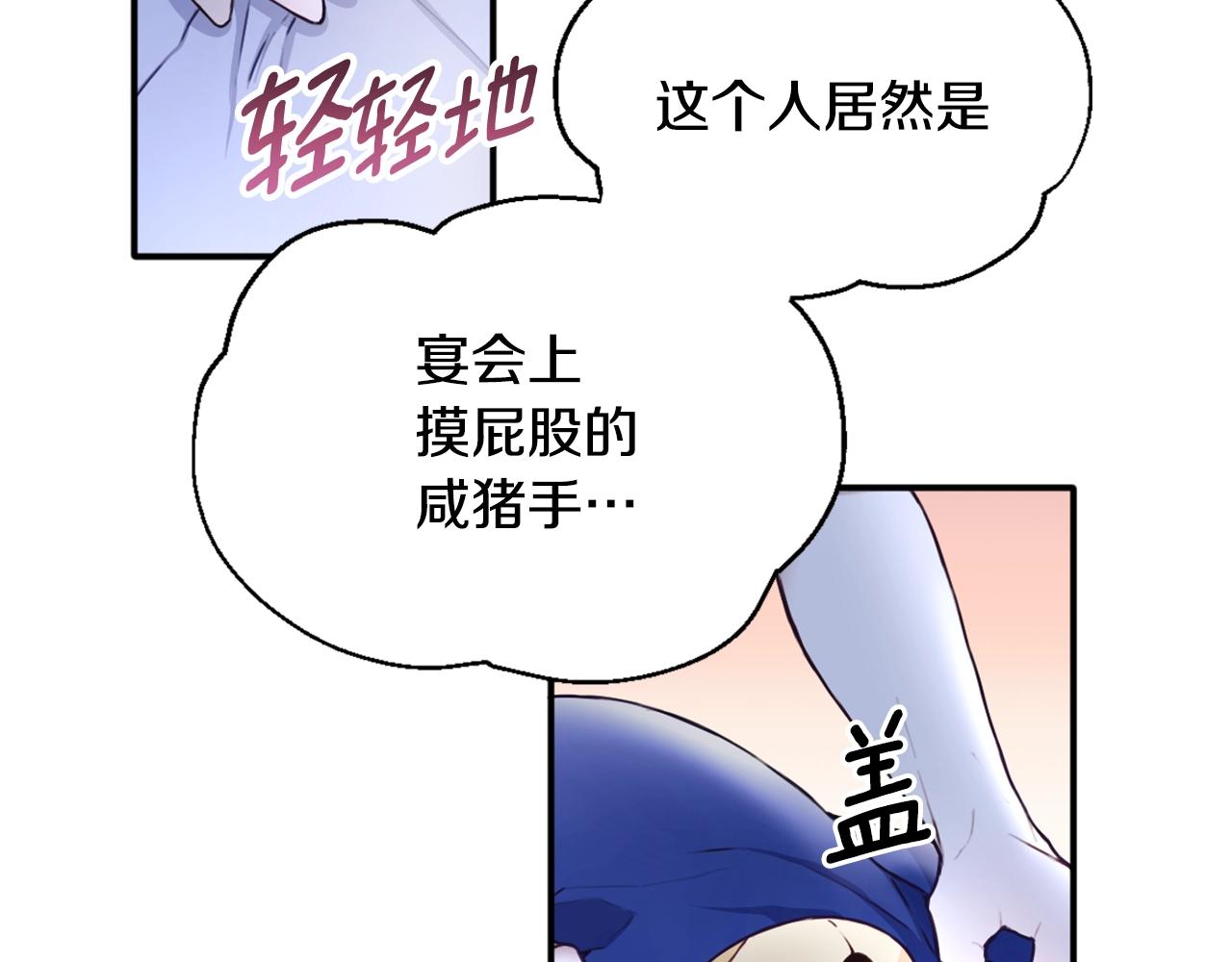 第5话 现场被抓61