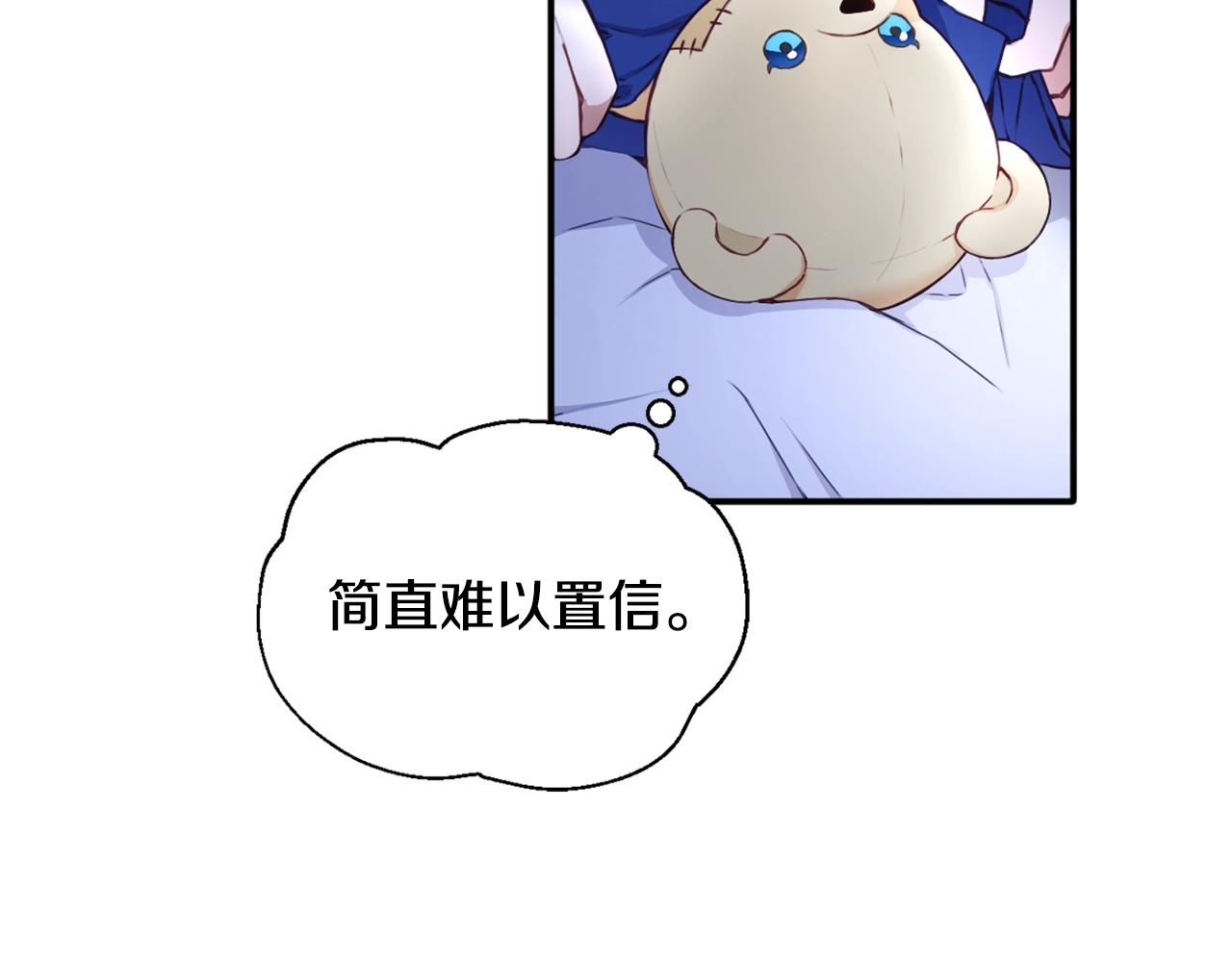 第5话 现场被抓62