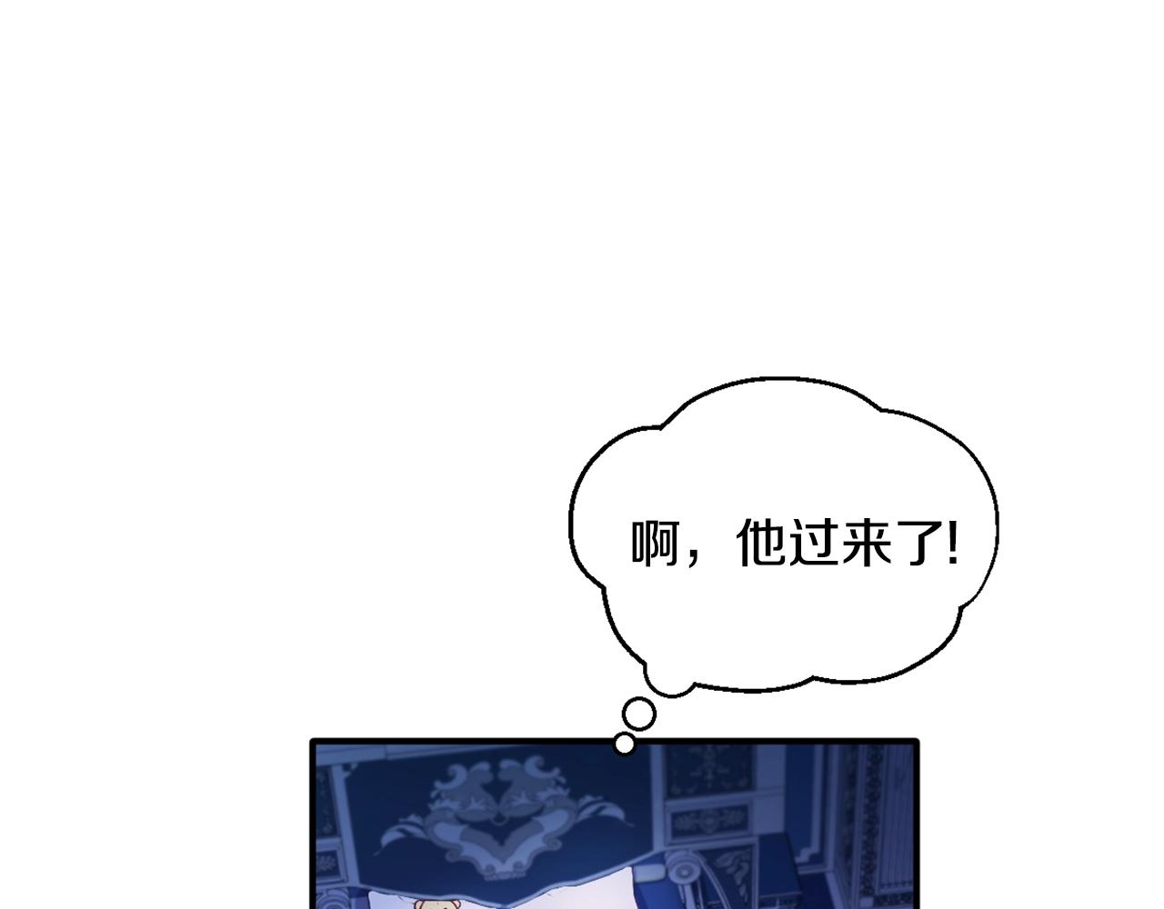第5话 现场被抓80