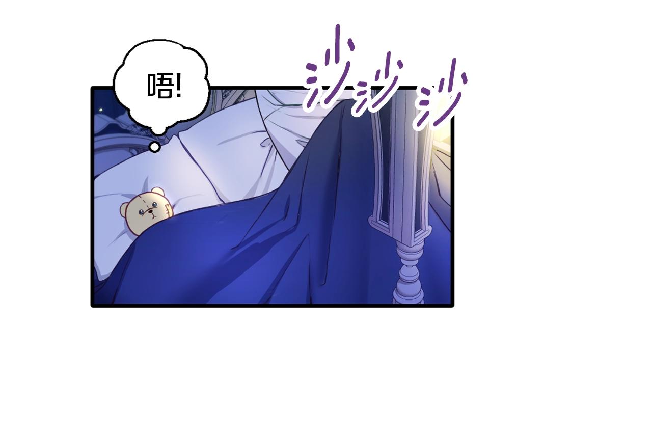 第5话 现场被抓82