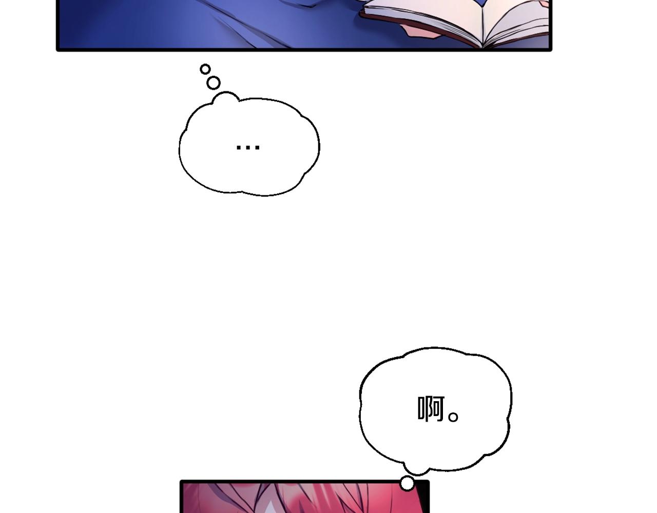 第5话 现场被抓84