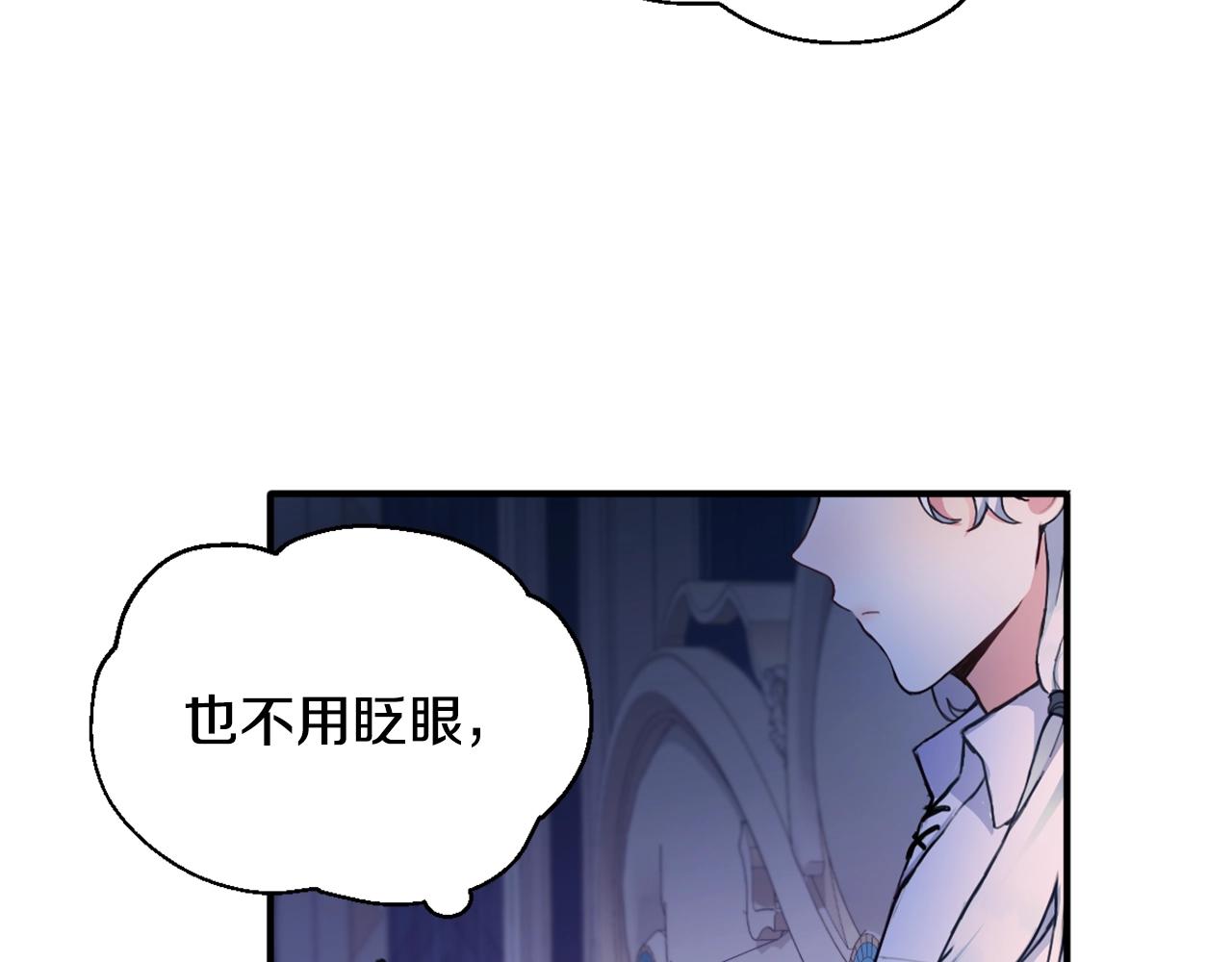 第5话 现场被抓86