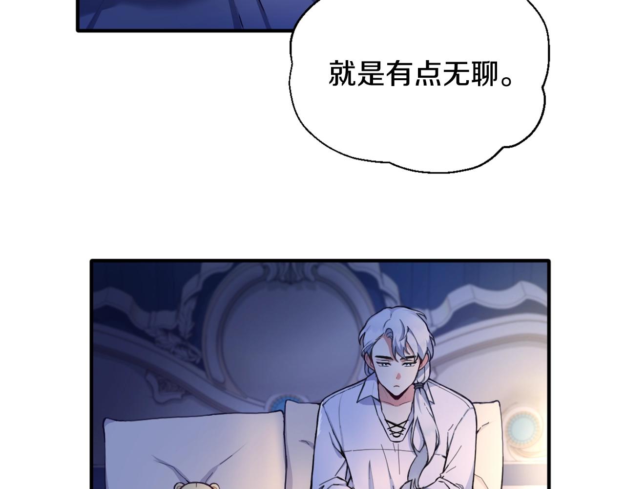 第5话 现场被抓89