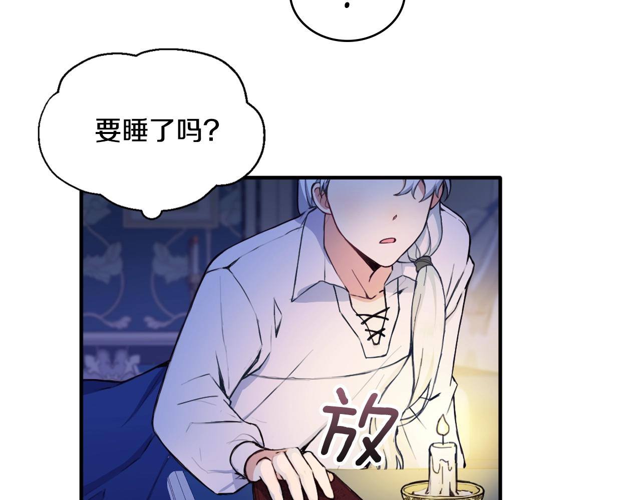 第5话 现场被抓95