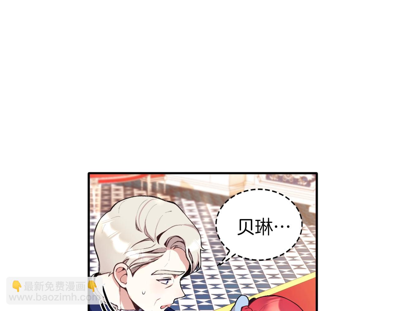 第8话 那个女人想整我139