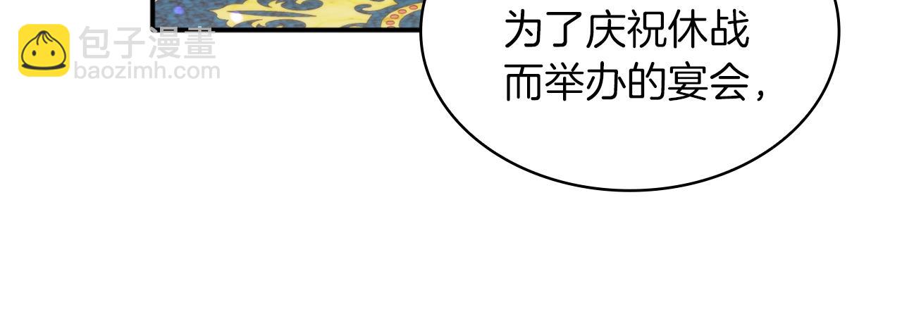 第8话 那个女人想整我16