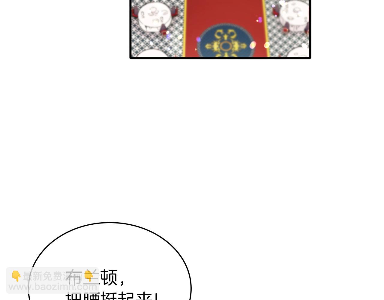 第8话 那个女人想整我6