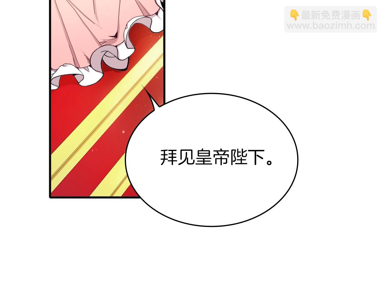 第8话 那个女人想整我90
