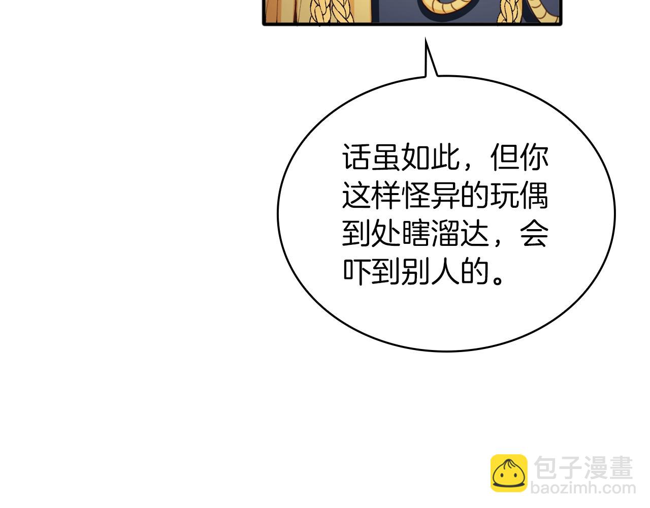 第10话 一起洗澡10