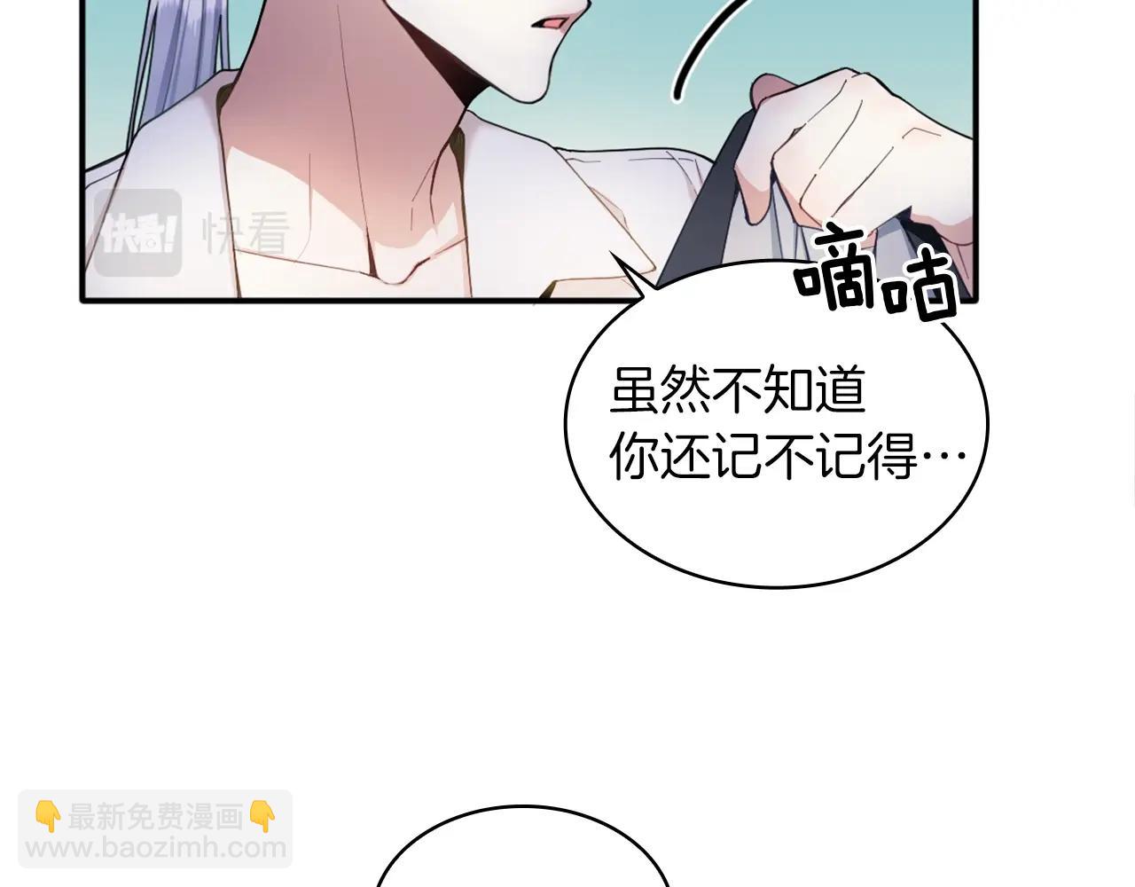 第10话 一起洗澡101