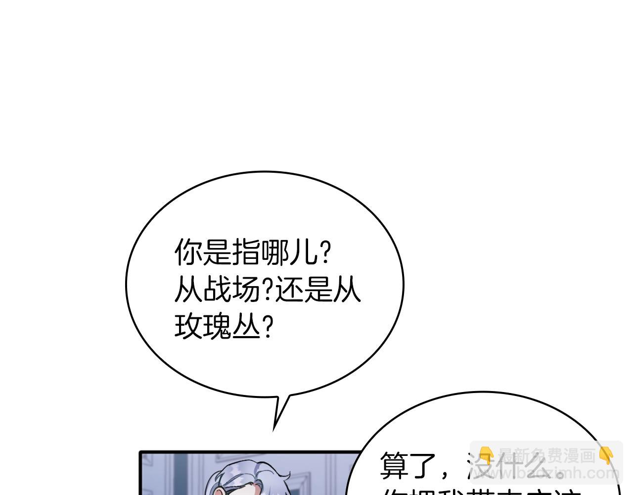第10话 一起洗澡109