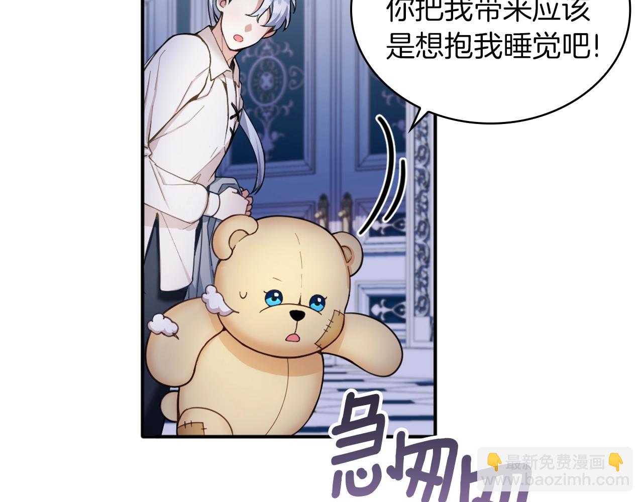 第10话 一起洗澡110