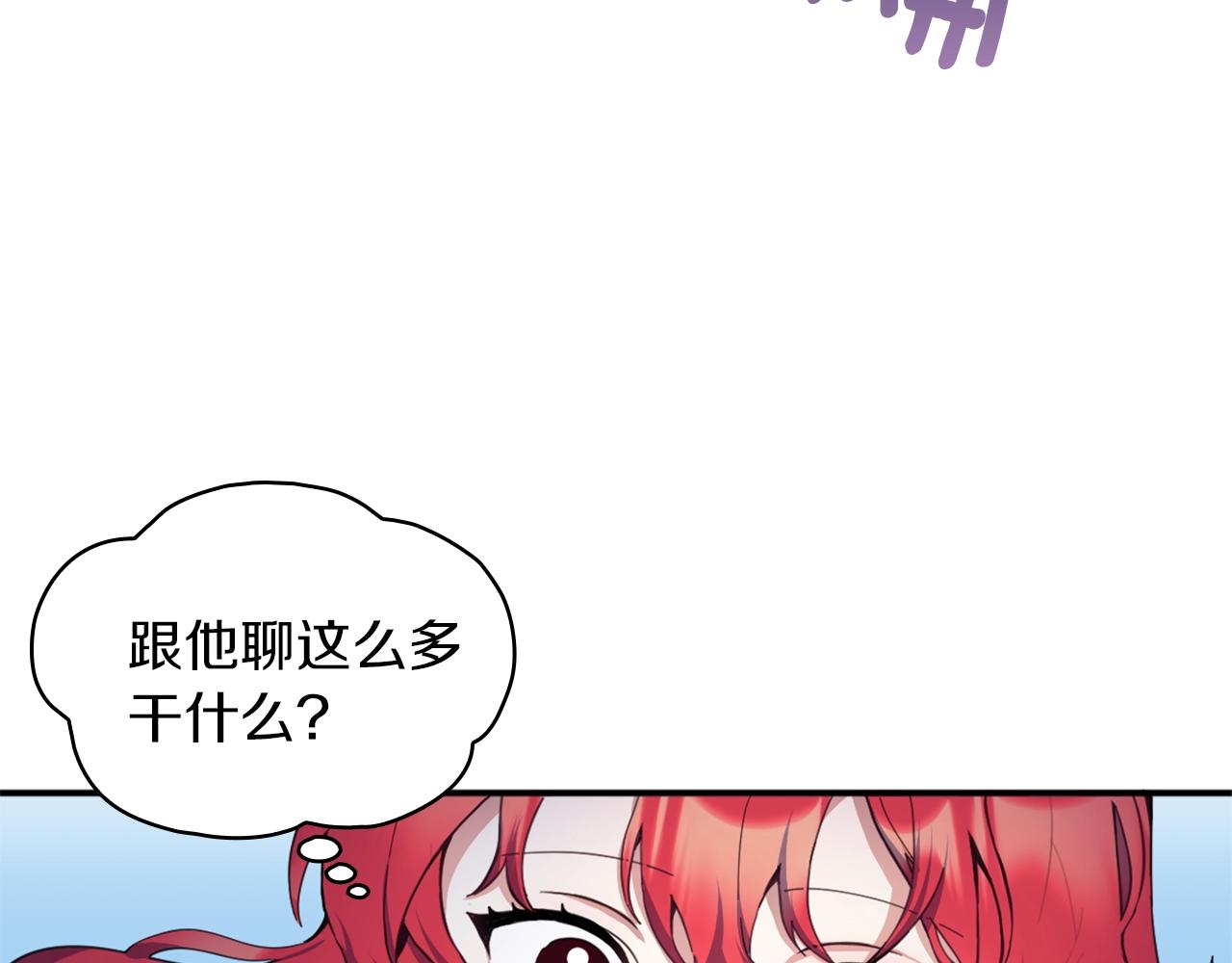 第10话 一起洗澡111