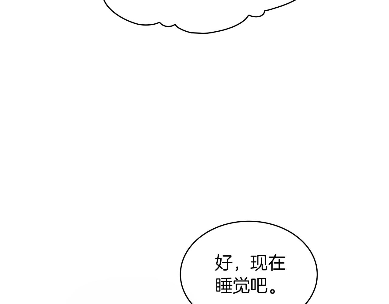 第10话 一起洗澡113