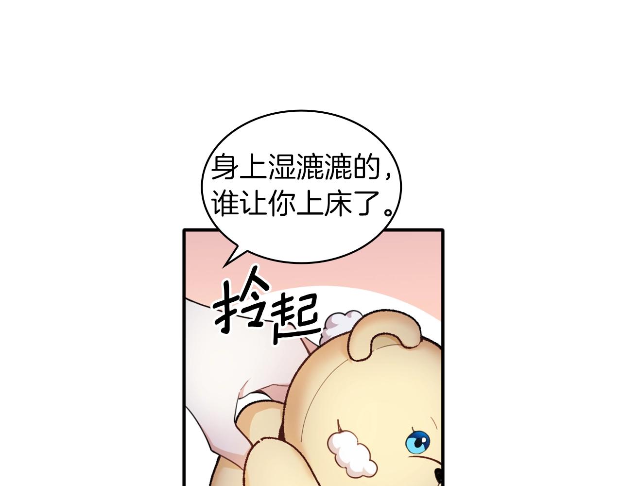 第10话 一起洗澡115