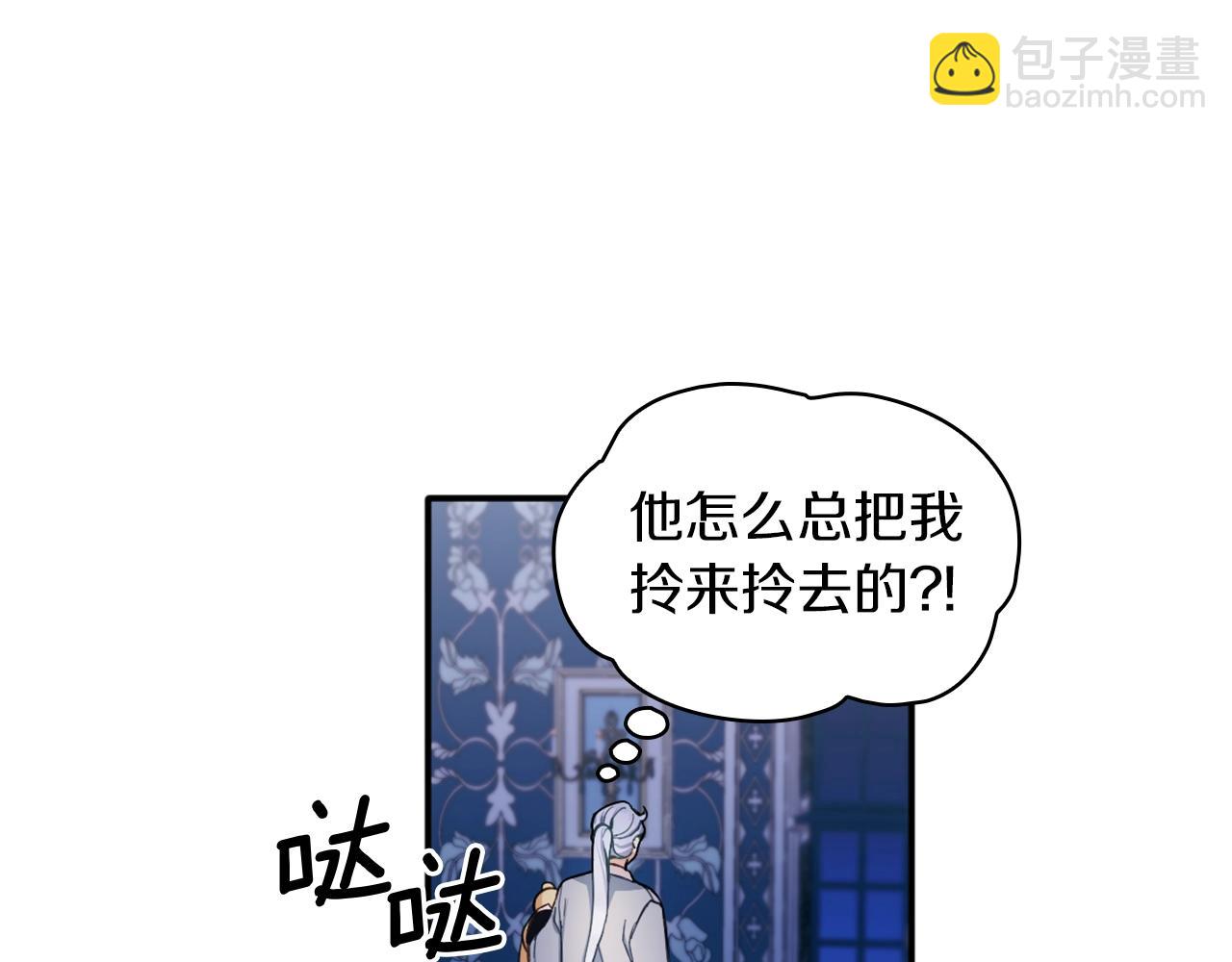 第10话 一起洗澡119