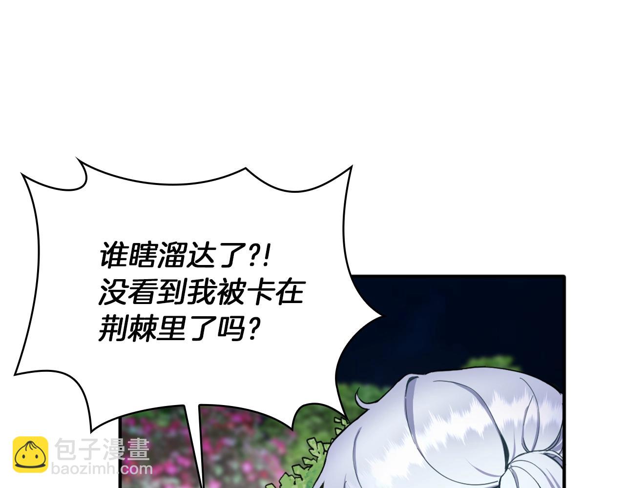 第10话 一起洗澡12