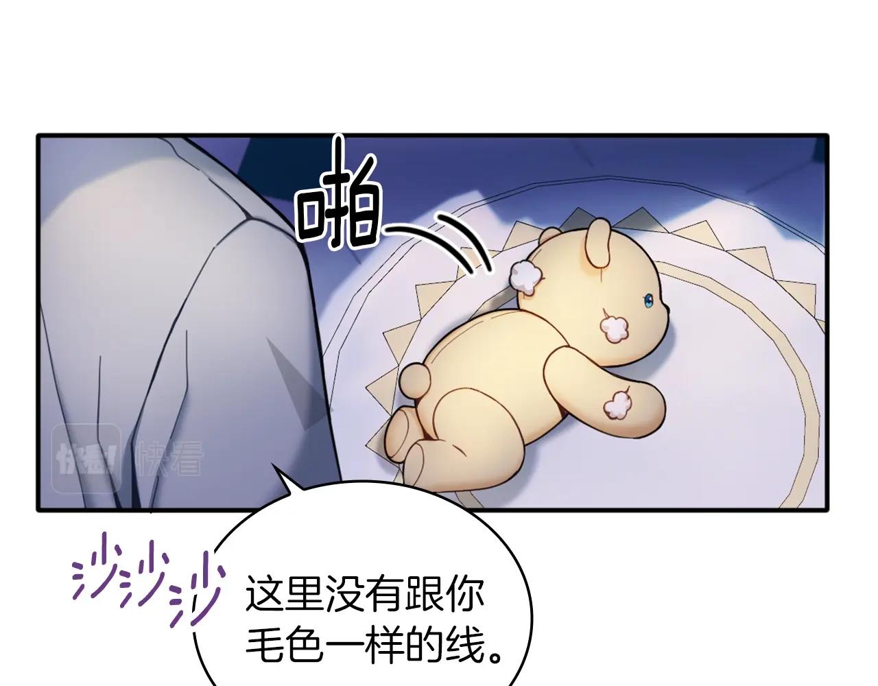 第10话 一起洗澡121
