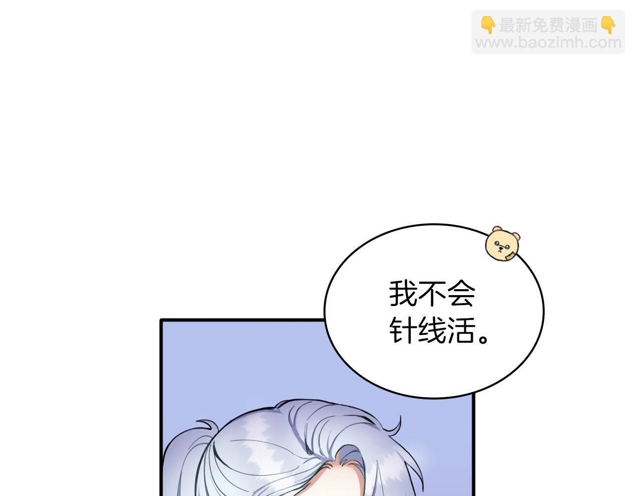 第10话 一起洗澡123