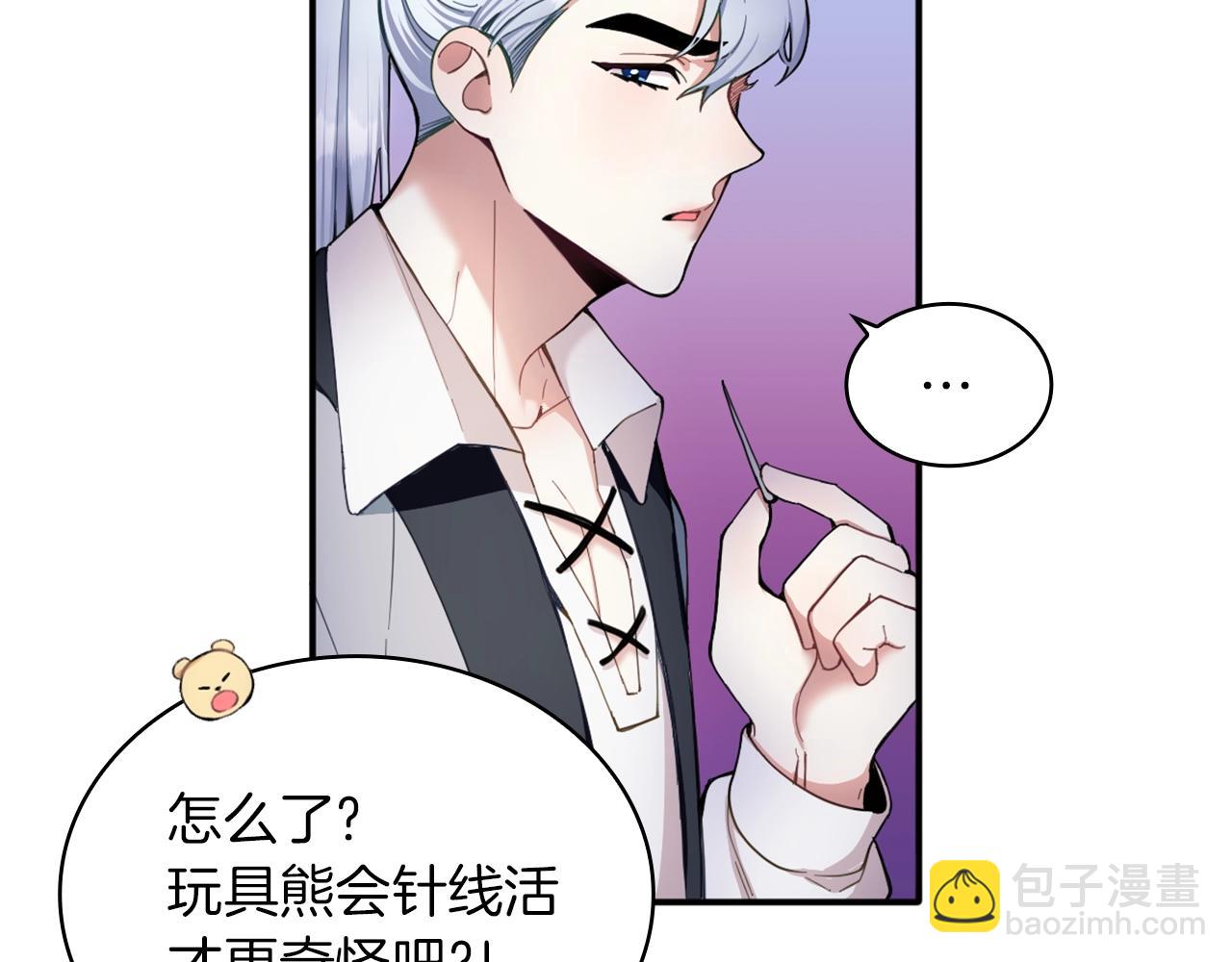 第10话 一起洗澡124