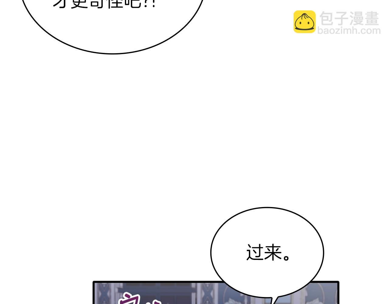第10话 一起洗澡125