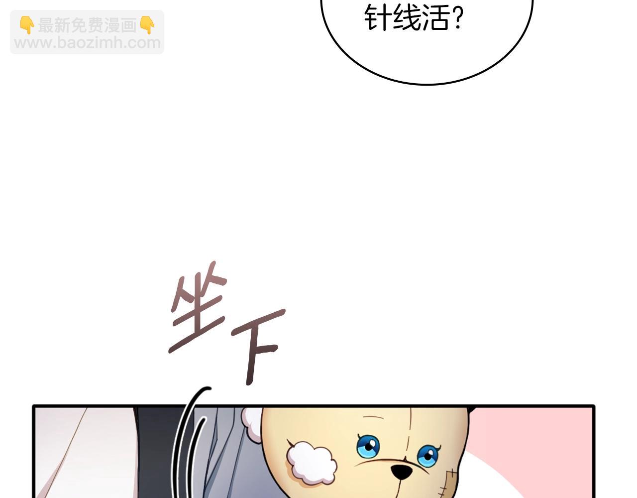 第10话 一起洗澡127