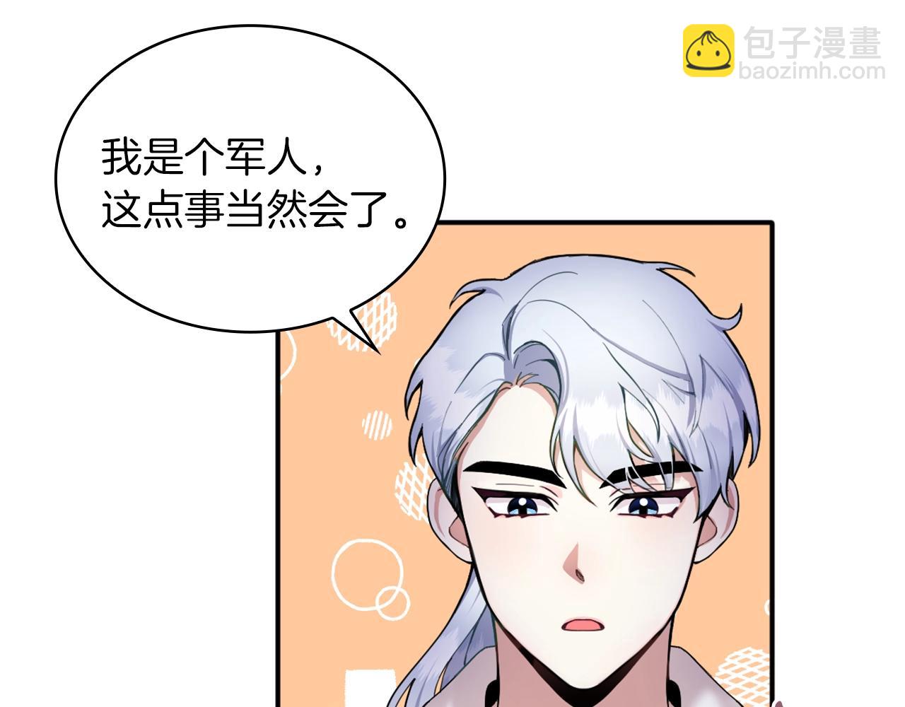 第10话 一起洗澡129