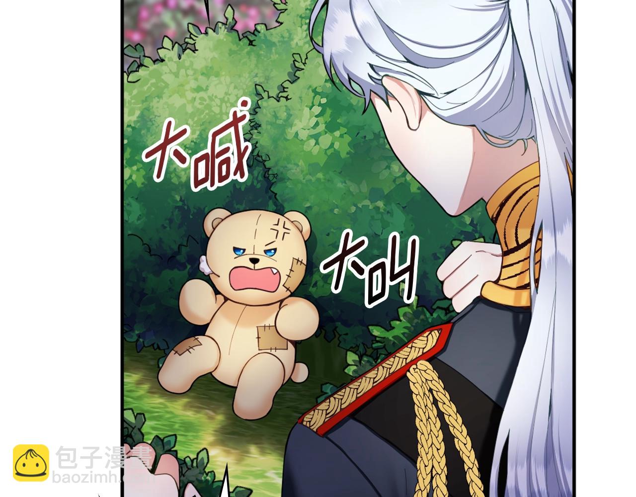 第10话 一起洗澡13