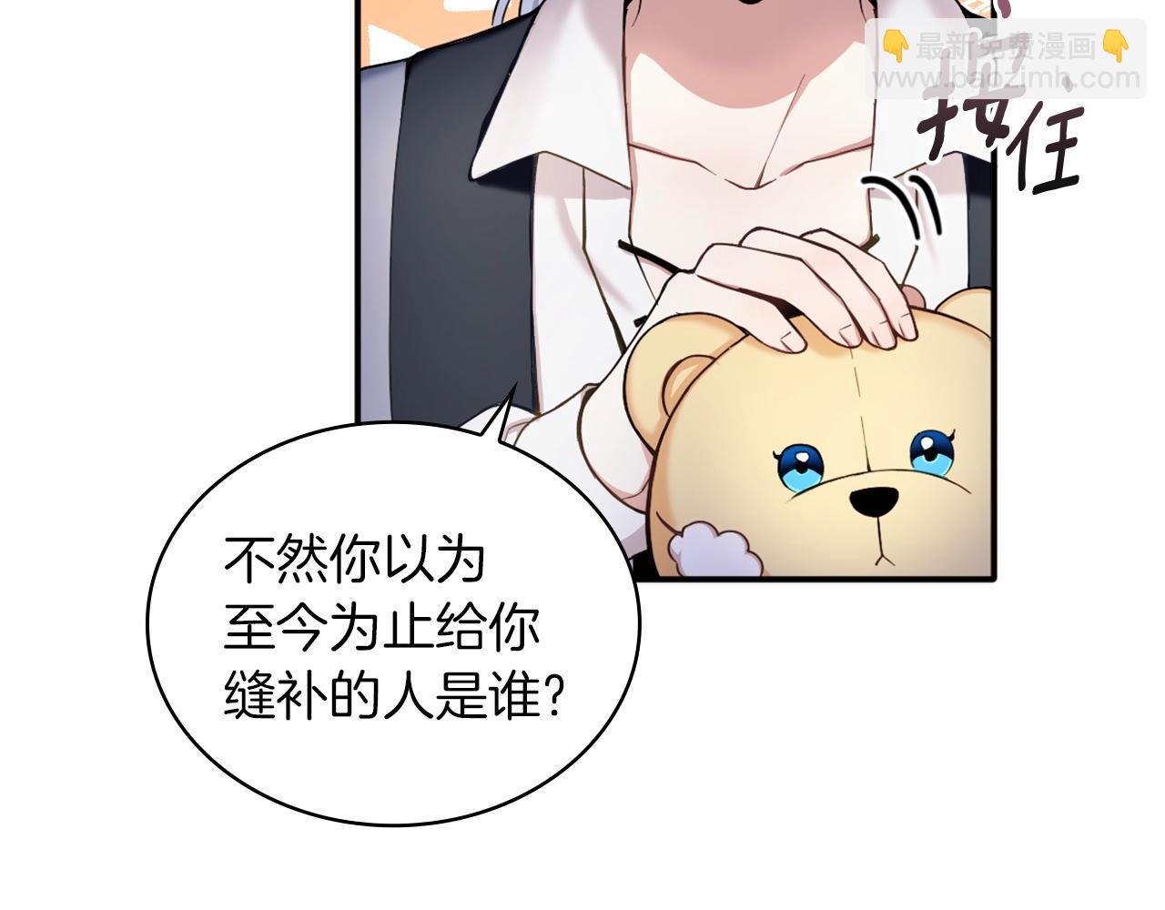 第10话 一起洗澡130