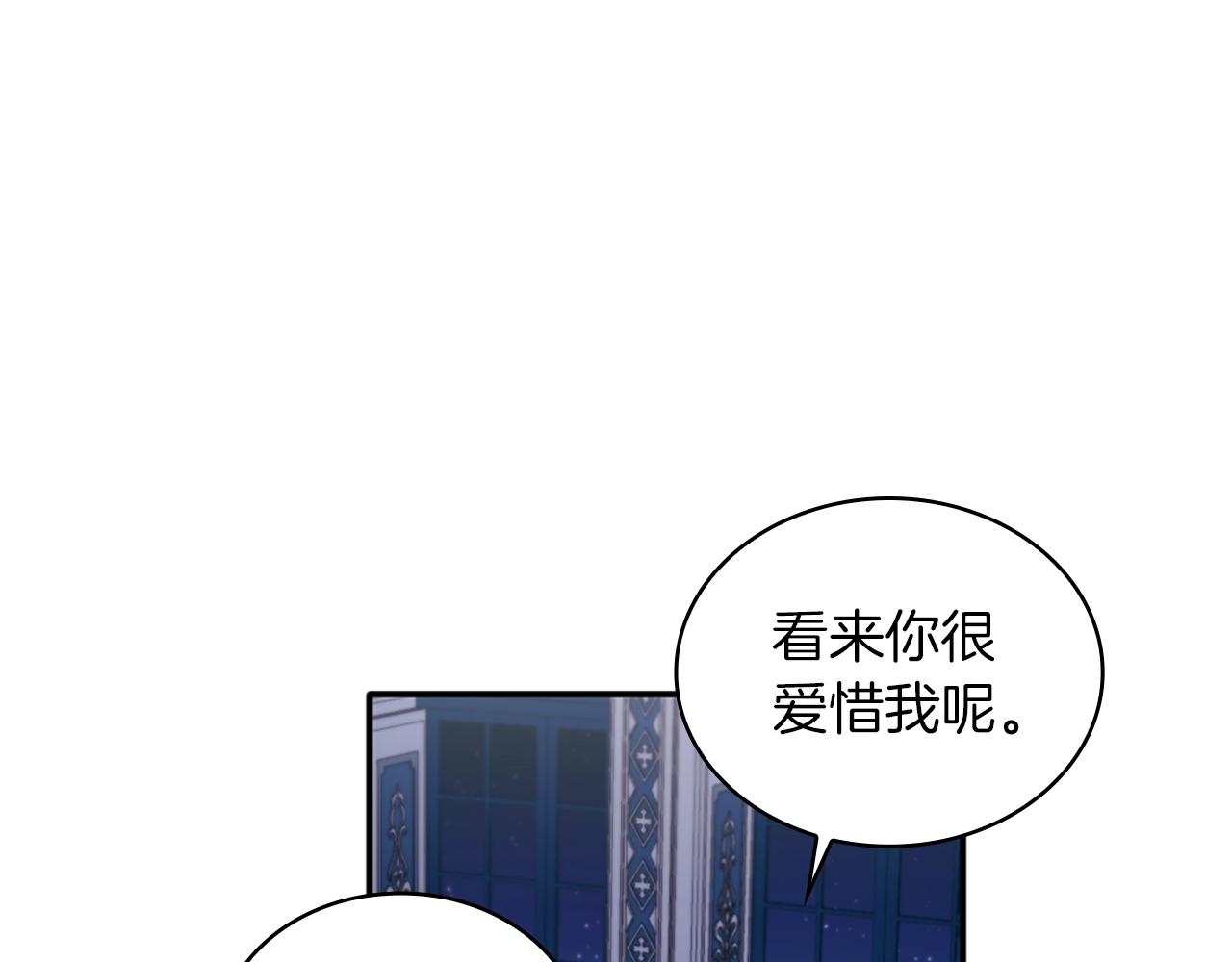 第10话 一起洗澡131