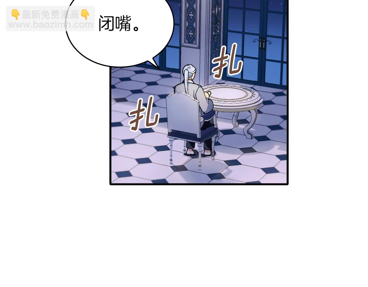 第10话 一起洗澡132