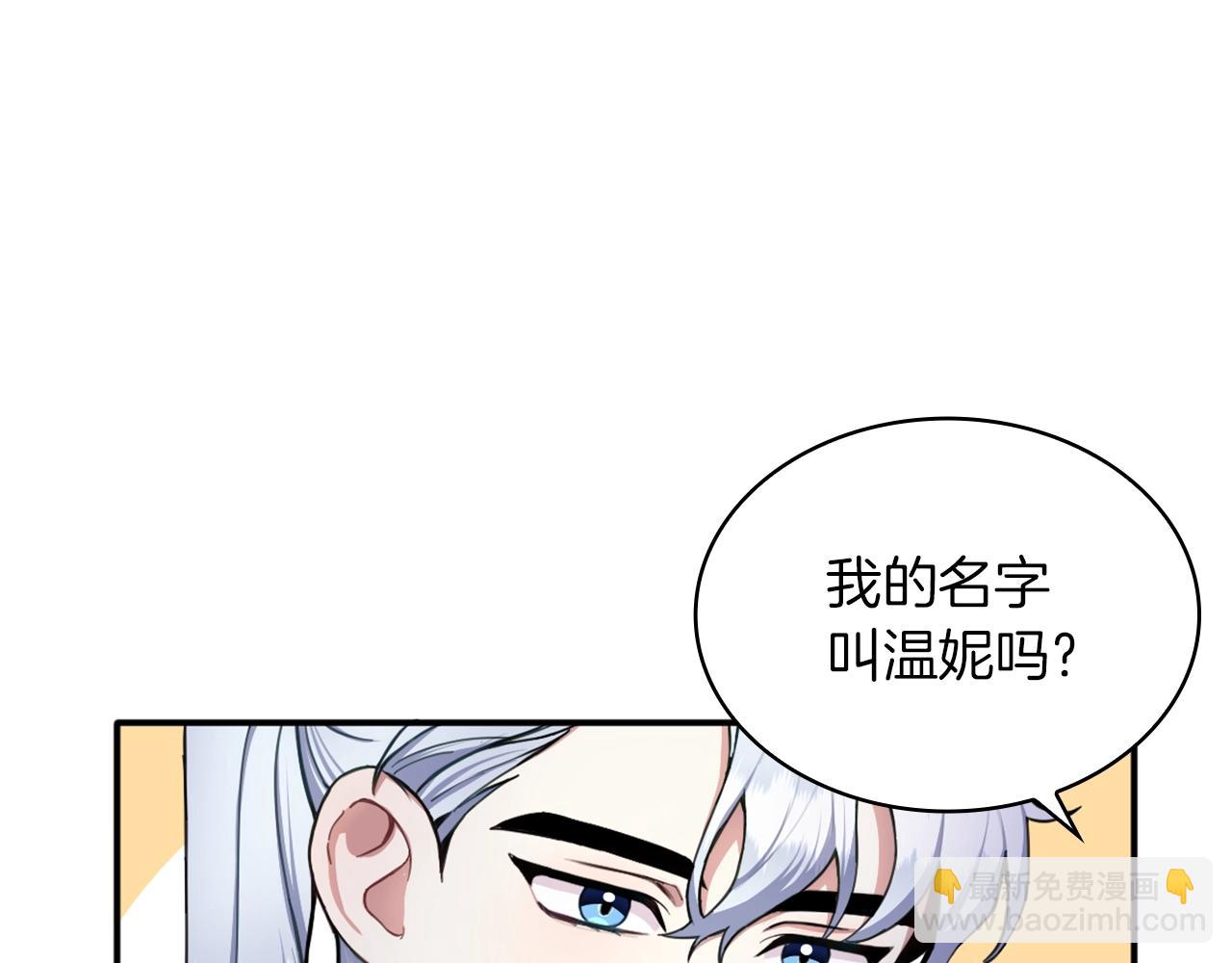 第10话 一起洗澡133